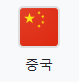 fe6e5e7116a9f9bef0912282bcde38d6_1637052324_7202.png