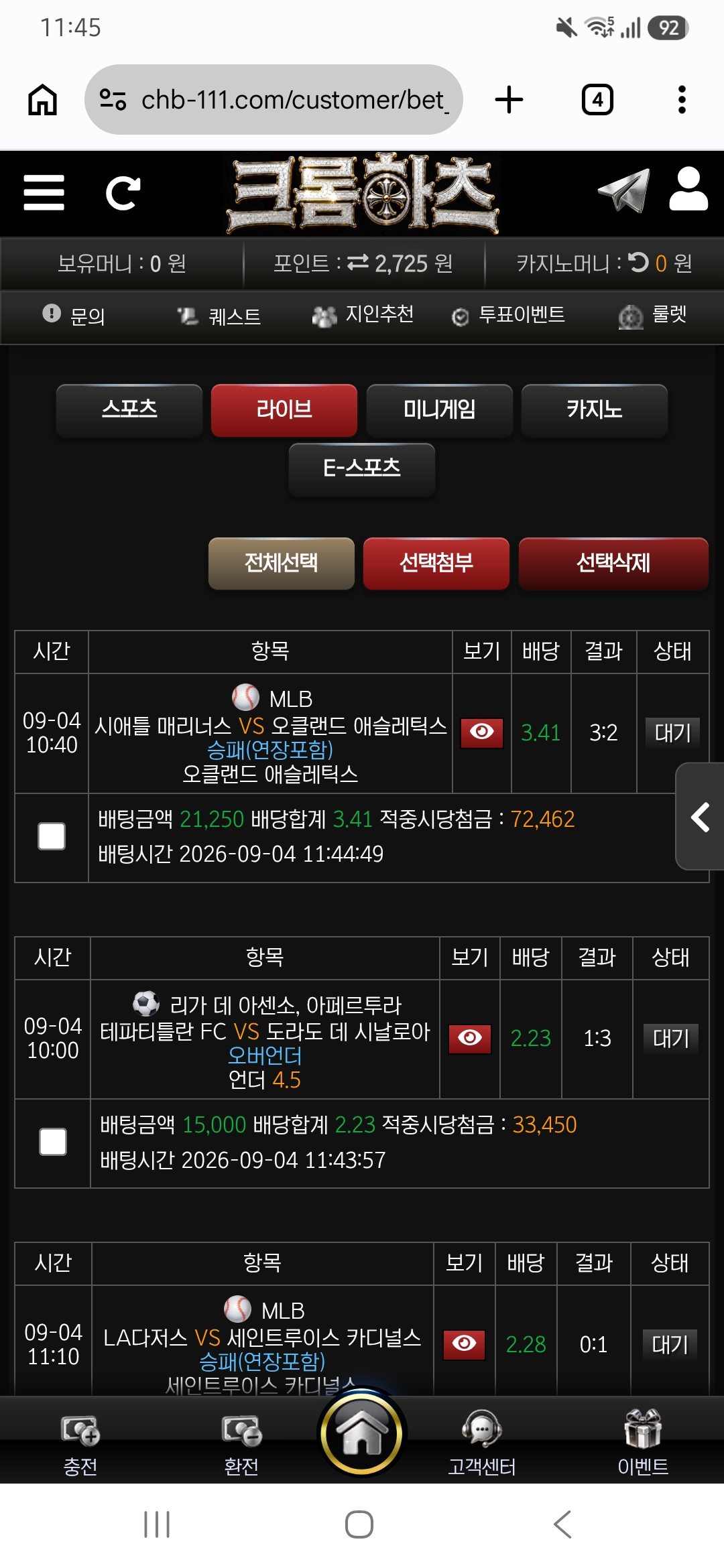 1788490012_43eb93c1319939b1e5df.jpg