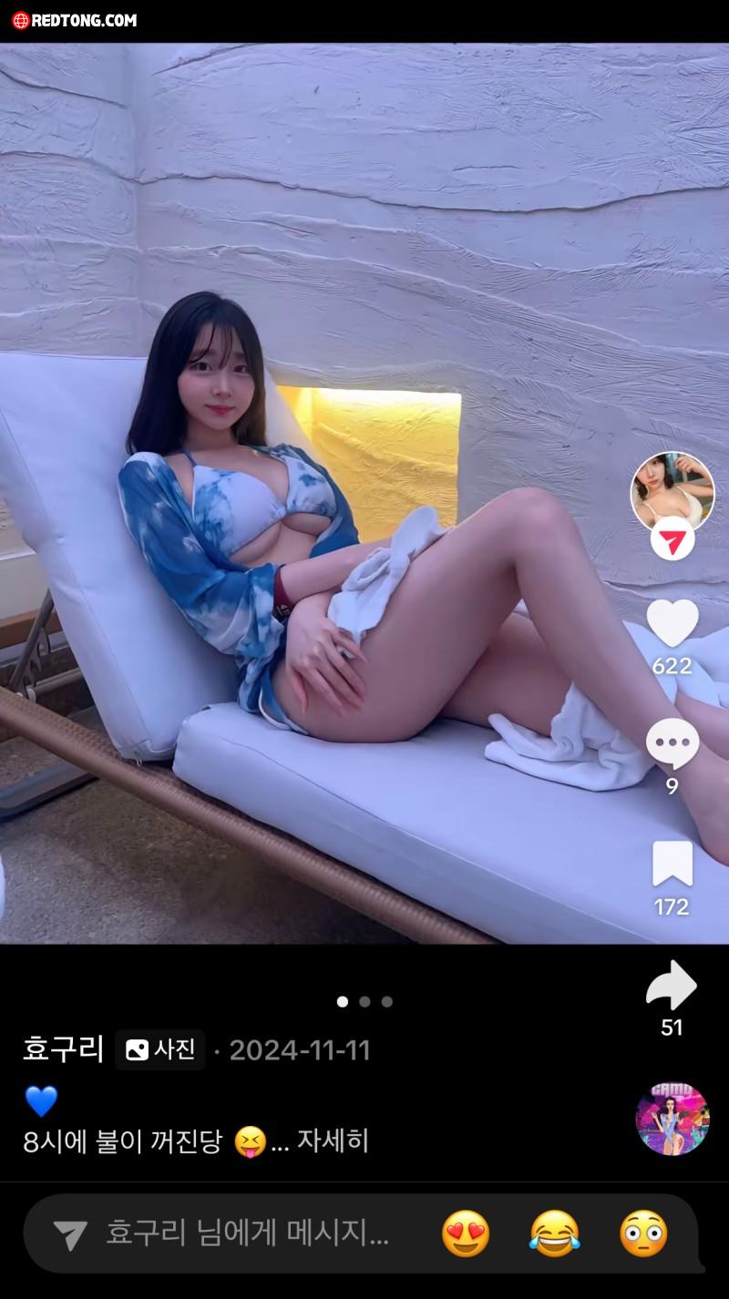 ㅌㅌ녀 비키니