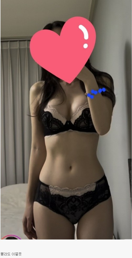무조건 얼굴 이쁠 몸매