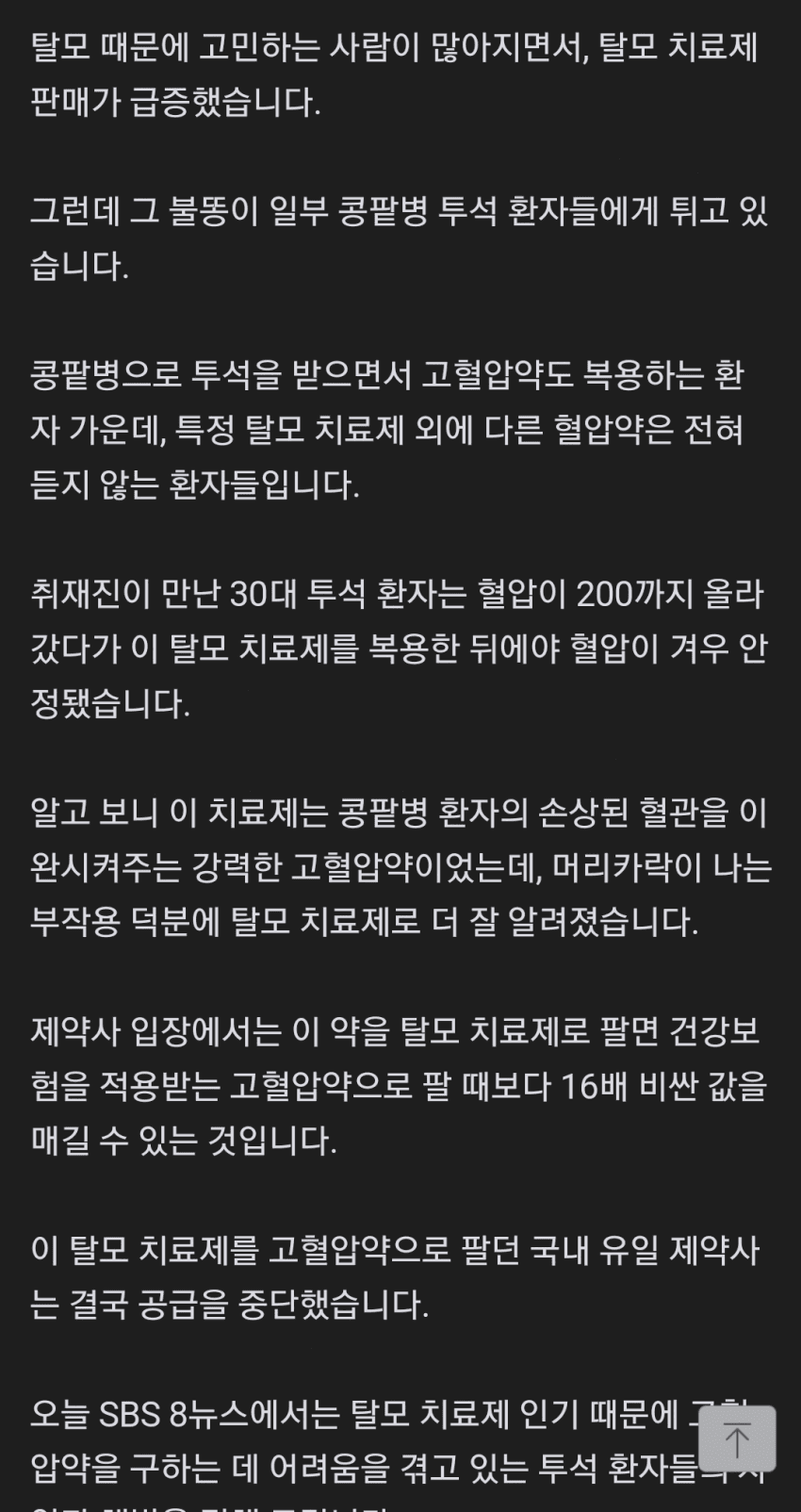 193600933864fe94925fb5c1.30405464.png
