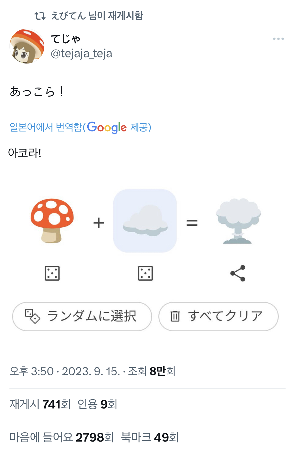 82889092065050ad05cec68.39104158.jpg