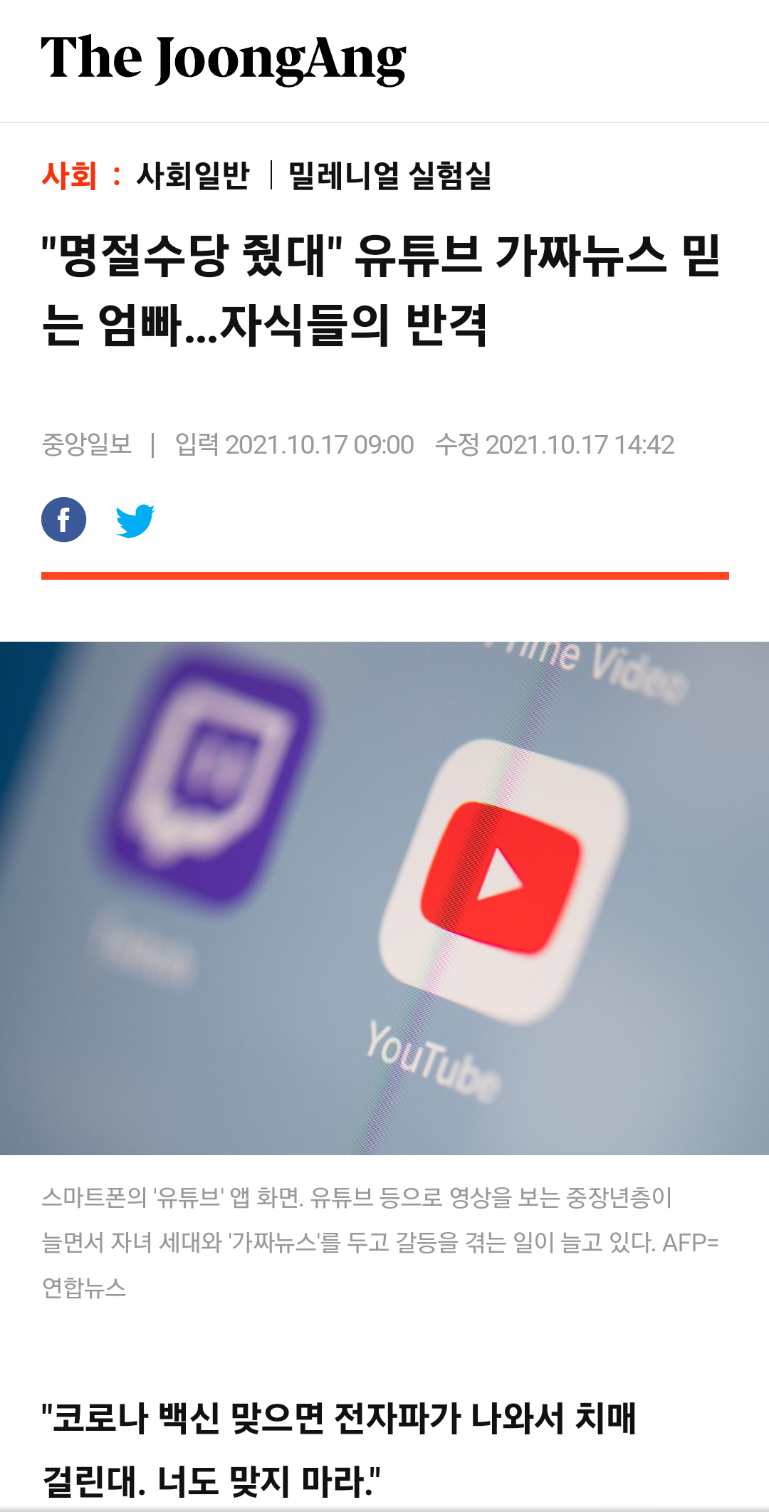 4509701226507baca132774.70388368.png