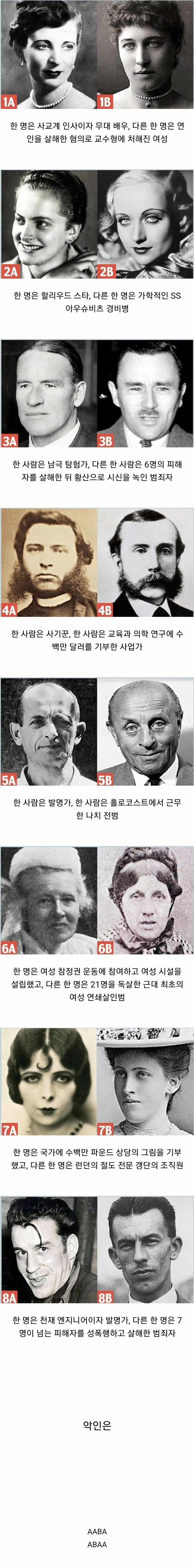 1677380313650a540a9ca889.78628240.jpg